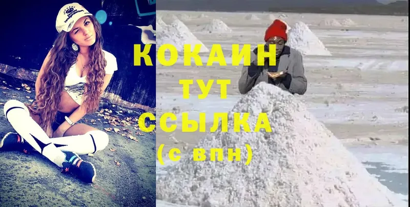 omg онион  Новая Усмань  Cocaine Перу 